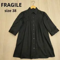 FRAGILE フラジール ピンタックフレアシャツ 黒 サイズ38 7分袖 無地