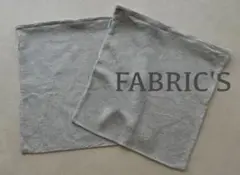 FABRIC'S シルバーグレー クッションカバー 約38cm 2枚組