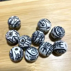 吉祥紋陶器ビーズ景徳鎮 シノワズリ 中国茶台湾 ダブルハピネス 囍 10個y22