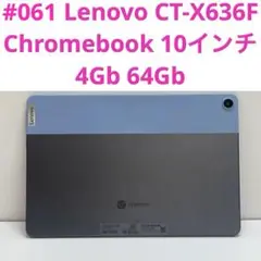 #061 Lenovo CT-X636F Chromebook 10インチ