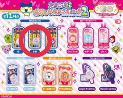 たまごっち ミニチュアチャーム ガチャガチャ 2点
