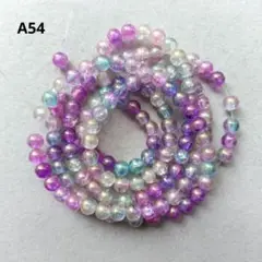 A54.ガラスビーズ