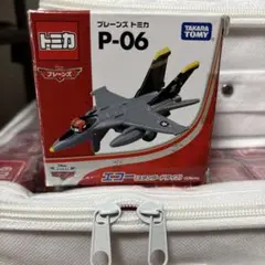 プレーンズトミカ P-06 エコー