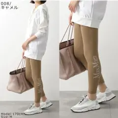 MaxMara キャメル色 レギンス M