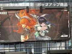 韓国限定　NIKKE 2.5 ポップアップ限定　プレイマット　ラピ　イヴ 韓国限定 NIKKE 2.5 ポップアップ限定 プレイマット ラピ イヴ