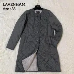 【美品】英国製 ラベンハム キルティング 裏ボア ロング ラウンドカラー グレー