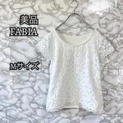 【833】 FABIA ホワイト レース Tシャツ Mサイズ 半袖