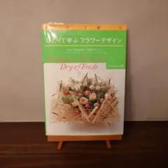 Item thumbnail for item 0cc7b214-e329-4ce3-8316-cd02e8023aae