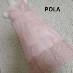 未使用　POLA　花柄　レース　スリップ　キャミソール　下着　インナー