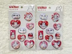 ベイマックス ウォーターシール 2点セット【新品】seria