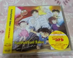 Fun! Fun! Fun!/炎のkiss　新浜レオン　名探偵コナン盤
