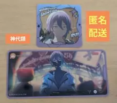 神代類　メモステ　プロセカ