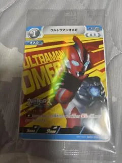 ウルトラマンオメガ ウルサマ　入場者特典　ウルトラマンカードゲーム