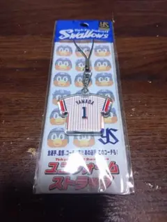 東京ヤクルトスワローズ 山田哲人選手　ストラップ