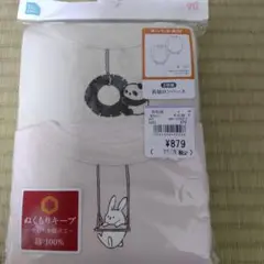 Item thumbnail for item c8abf972-e915-4964-bdb8-7ea860e12a50