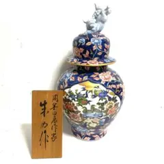 藤井朱明作　天目　白老　花入　共箱　花瓶 Yahoo!オークション -「藤井朱明」の落札相場・落札価格