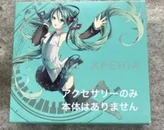 2025年最新】xperia 初音ミクの人気アイテム - メルカリ