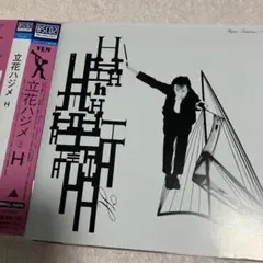 立花ハジメ 2025 リマスター Hm Blu-SpecCD2 BSCD2