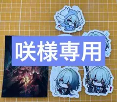 アナイクス