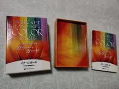 オラクルカード