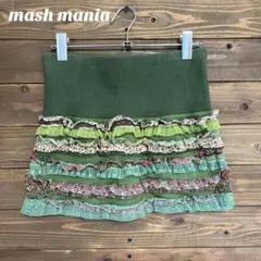 ♦︎【マッシュマニア】フリル付きグリーン系ミニスカート F