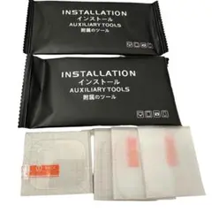 43×35 レンズ保護フィルム　4枚　ms92