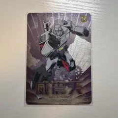 トランスフォーマー メガトロン トレカ第1弾 AR-006
