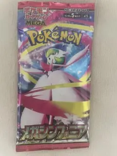 メガシンフォニア　１パック　メガサーナイト　MUR