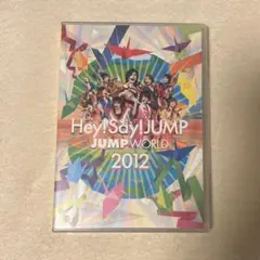 Hey!Say!JUMP/JUMP WORLD 2012〈2枚組〉