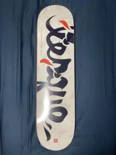 LESQUE MHAK DECK 8.0インチ 新品未使用品