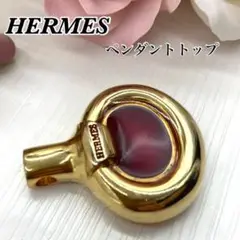 エルメス ネックレス ペンダントトップ 香水 ヴィンテージ