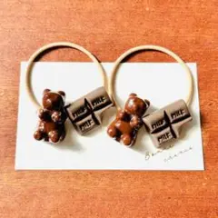 no525 フェイクスイーツグミベアチョコヘアゴム2本セット ハンドメイド