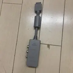プレイステーションAVアダプター