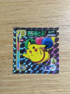 ポケモンシール烈伝　No.191　ピカチュウ　そらをとぶ　キラシール