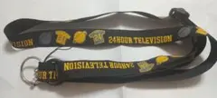 【美品】24時間テレビ ネックストラップ