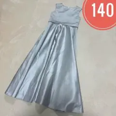 新品 子ども キッズ ジュニア ドレス ロングドレス 光沢 シルバー 140