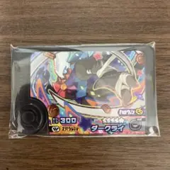 Item thumbnail for item 84eef82f-2035-463e-869a-d7a26c23a58c