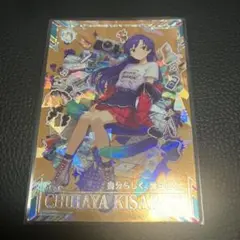 ツアマス　自分らしく、誇らしく。　如月千早