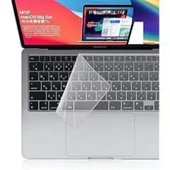 シリコンキーボードカバー 15〜17インチ 367×132mm 2枚入り