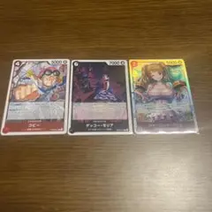 ワンピースカード　プレミアムブースターセット コビー　プリン　モリア