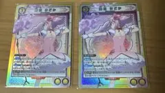 ユニオンアリーナ 魔法少女まどかマギカ 鹿目まどか SR 2枚