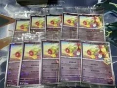 リーリエのキュワワー プロモ 未開封 ミラー 10枚セット 即日発送最安値