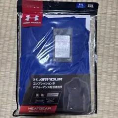 コンプレッションインナー