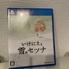 PS4 いけにえと雪のセツナ