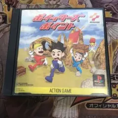 ポイッターズポイント　ps1 ソフト