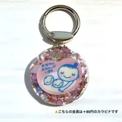 マタニティマーク　マタニティストラップ　マタニティキーホルダー　ロゼット　双子