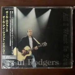 Paul Rodgers All I Want Is You