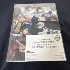 Item thumbnail for item 59e2f5d0-0ae9-40ae-81d5-7ed19a1dd1a8