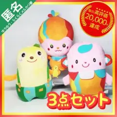 NHK いないいないばあっ！ おっとー&ちーちー&にーにー ぬいぐるみ 【3点】