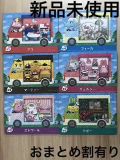 あつ森　とび森　どう森　どうぶつの森　amiiboカード　サンリオ　コンプリート